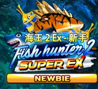 Fish Hunter 2 EX NEWBIE — game at Gelap88